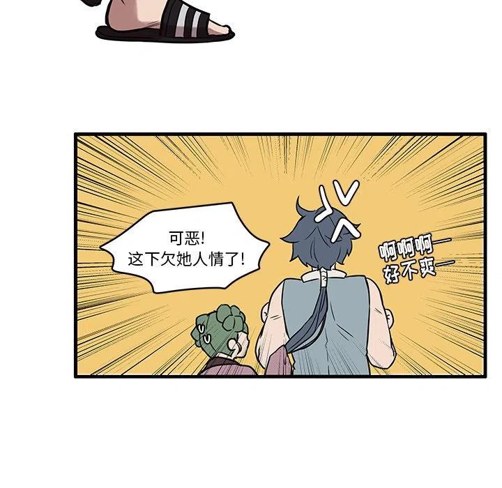 4344