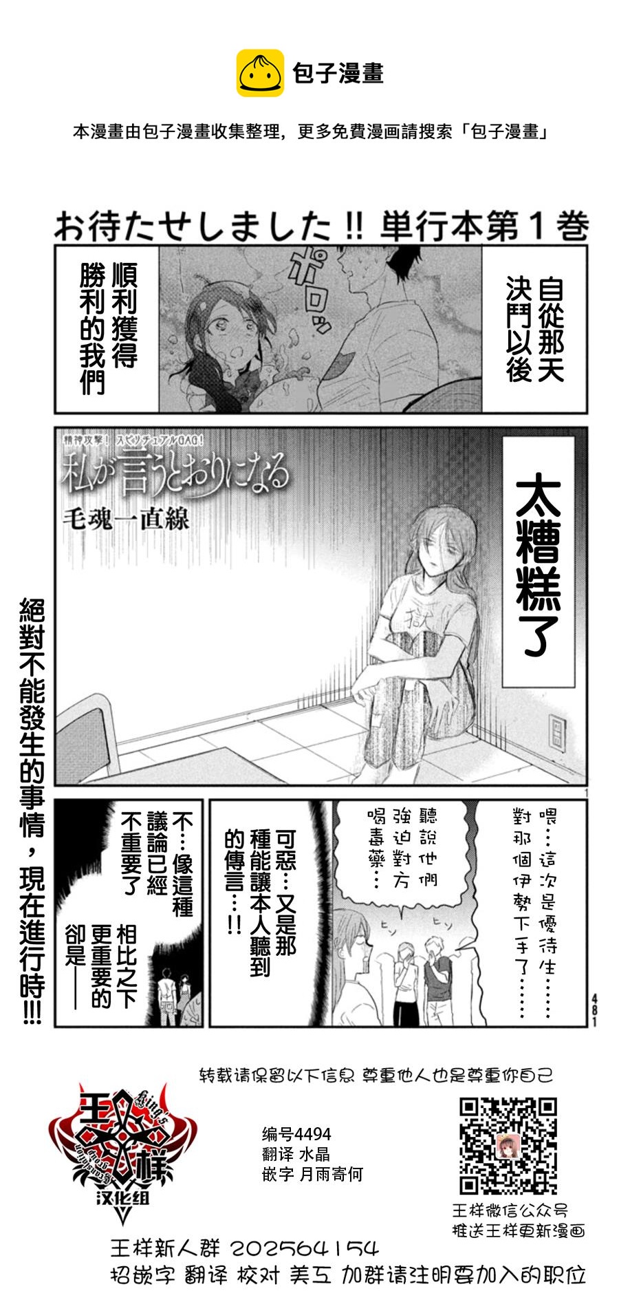 第10话0