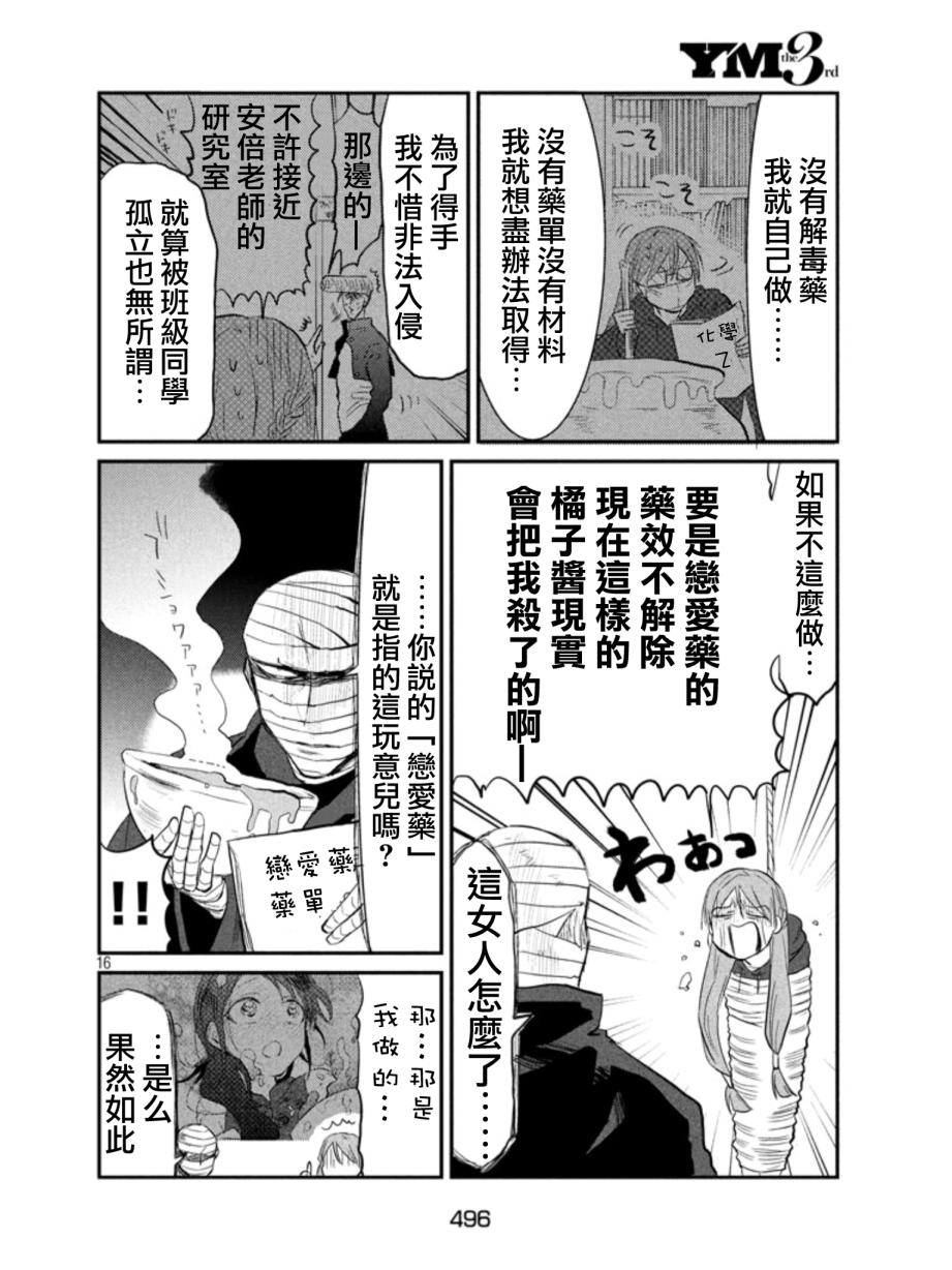 第10话15