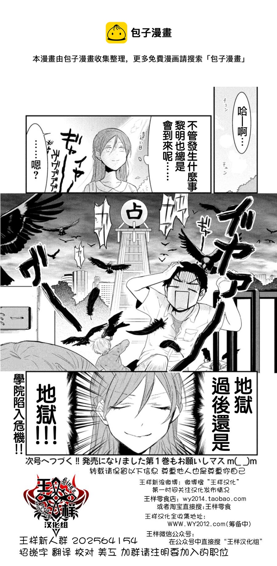第10话24