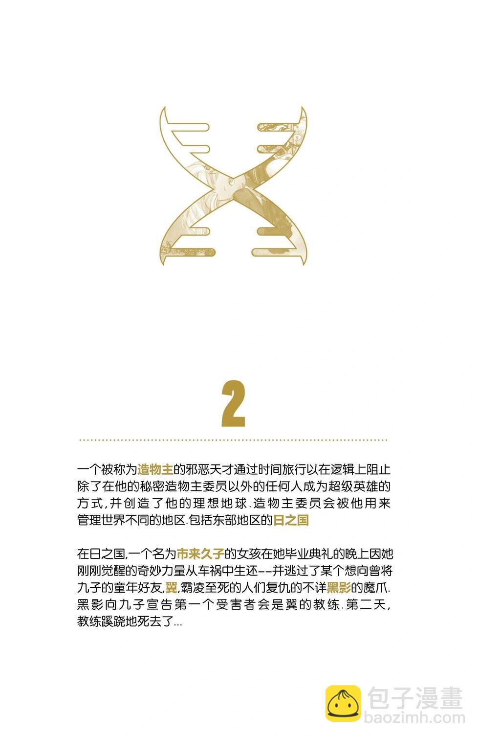 第02卷2