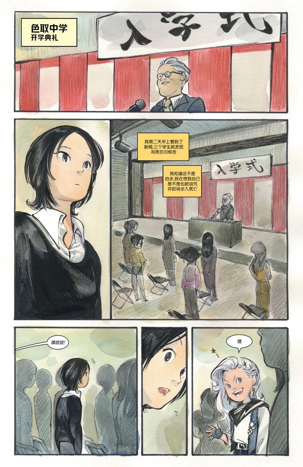 第02卷23