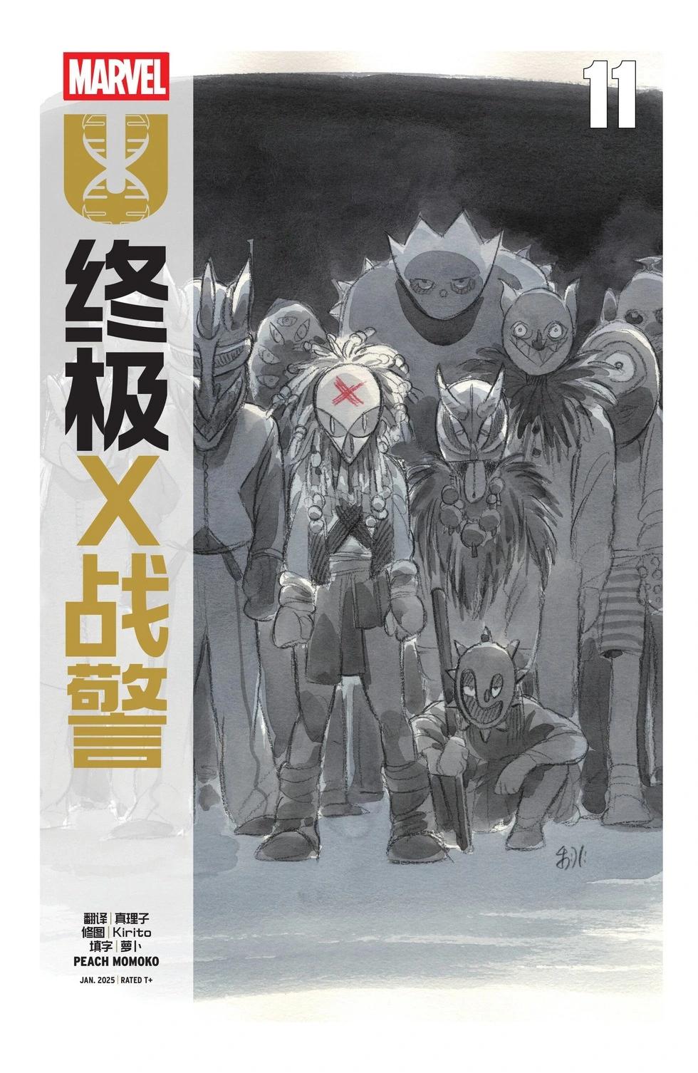 第11卷0