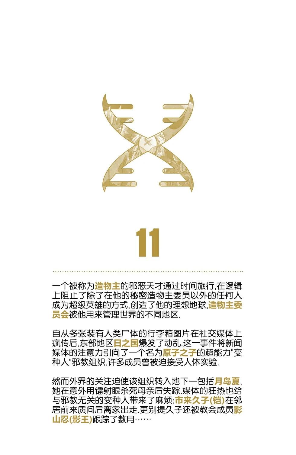 第11卷4