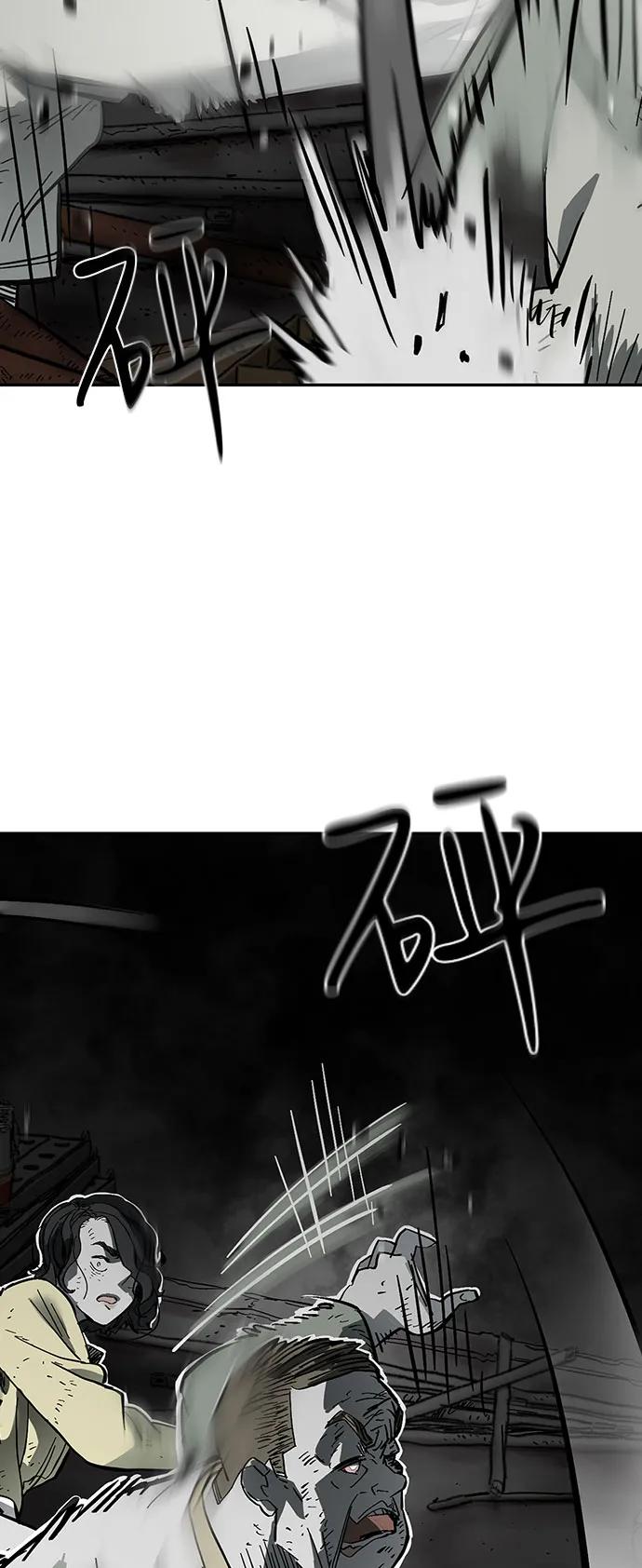 第17话11