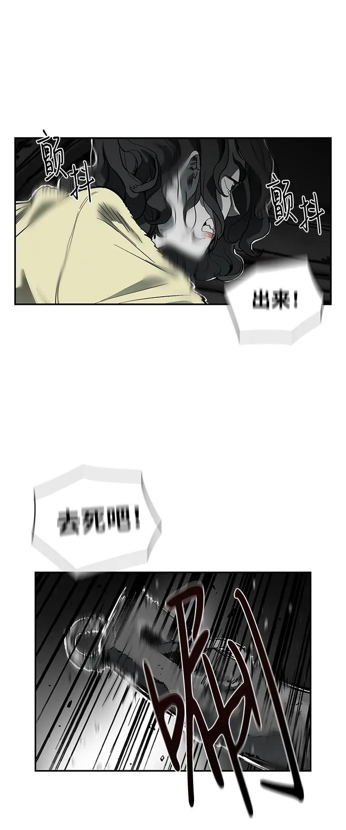 第17话13