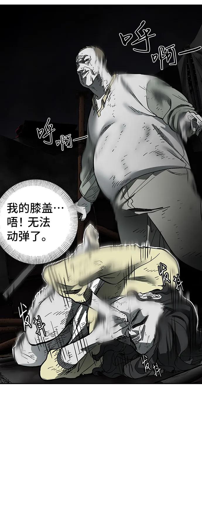 第17话17