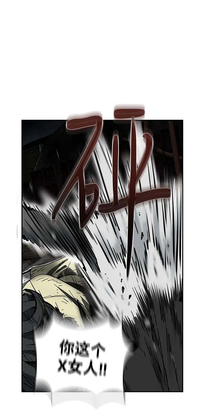 第17话19