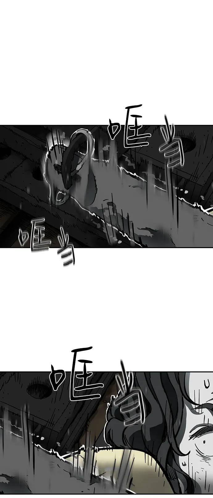 第17话20