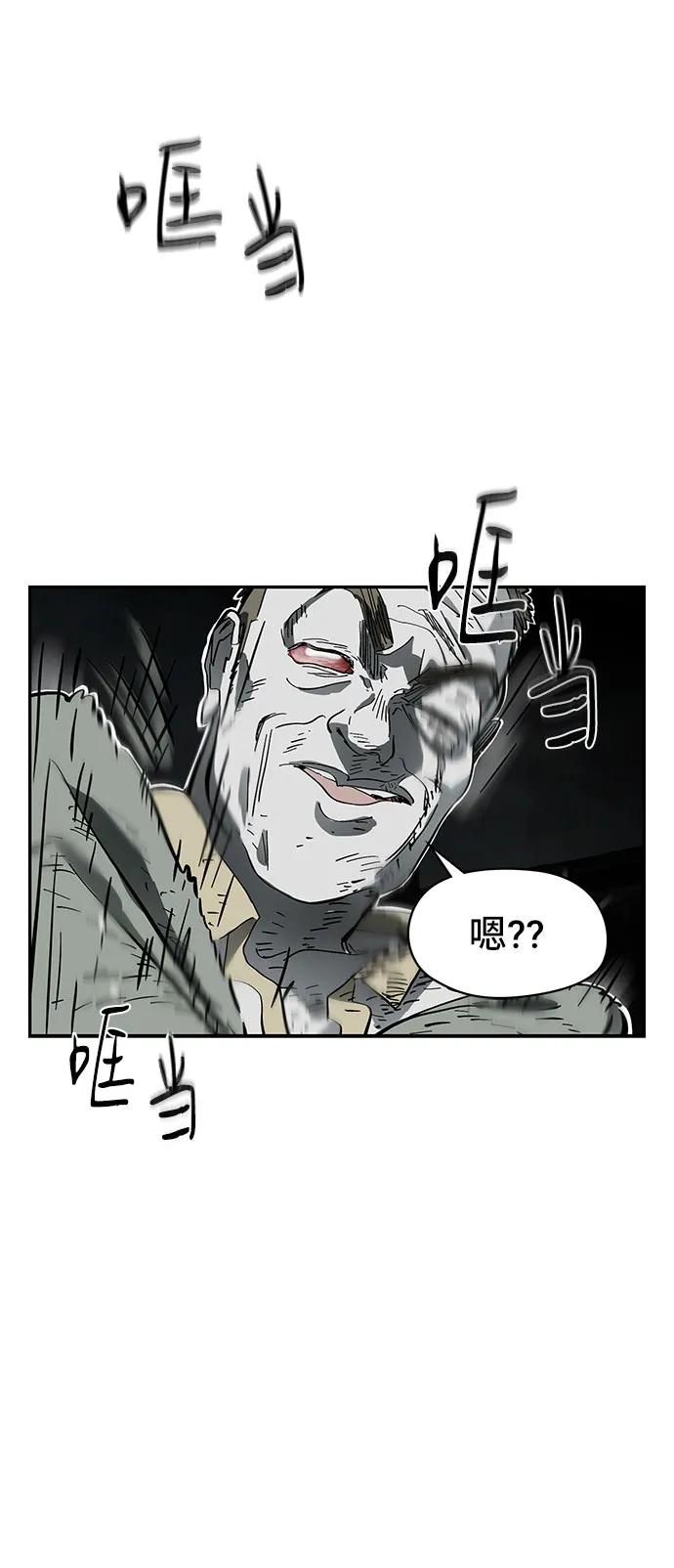 第17话21