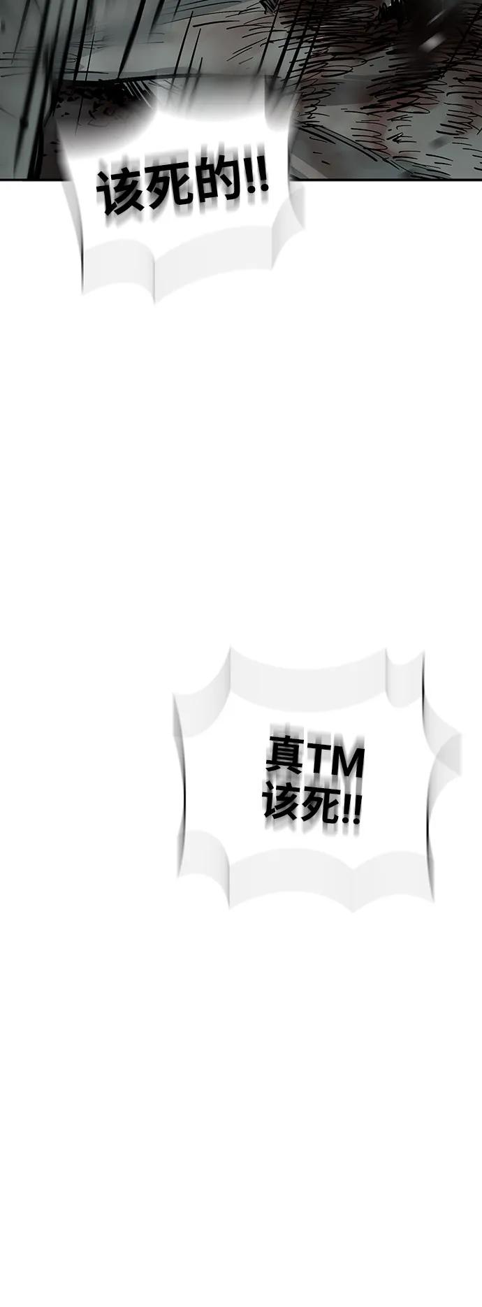 第17话27