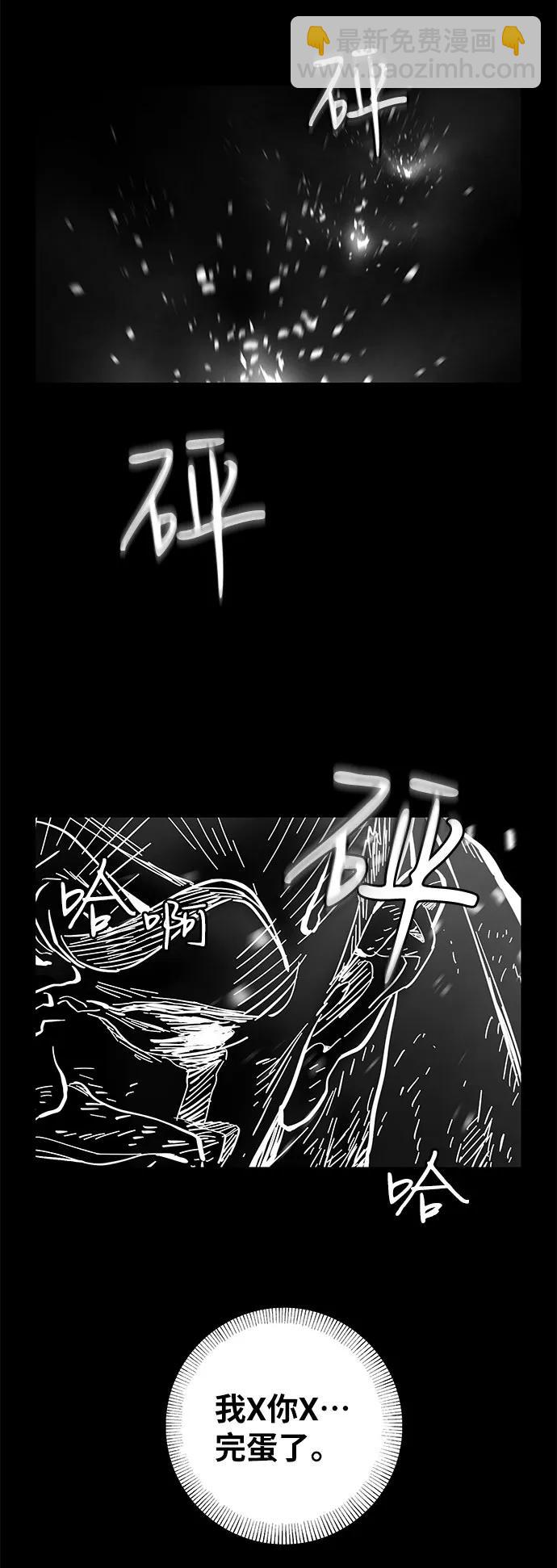 第17话31
