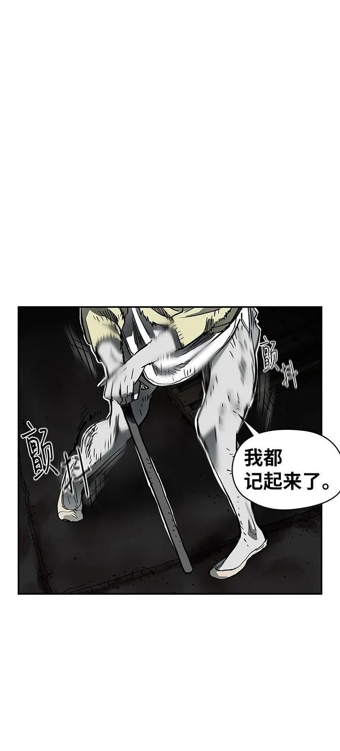 第17话33
