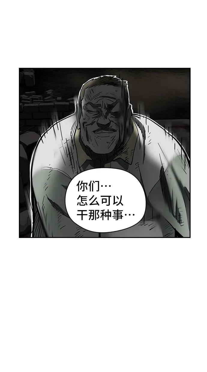 第17话34