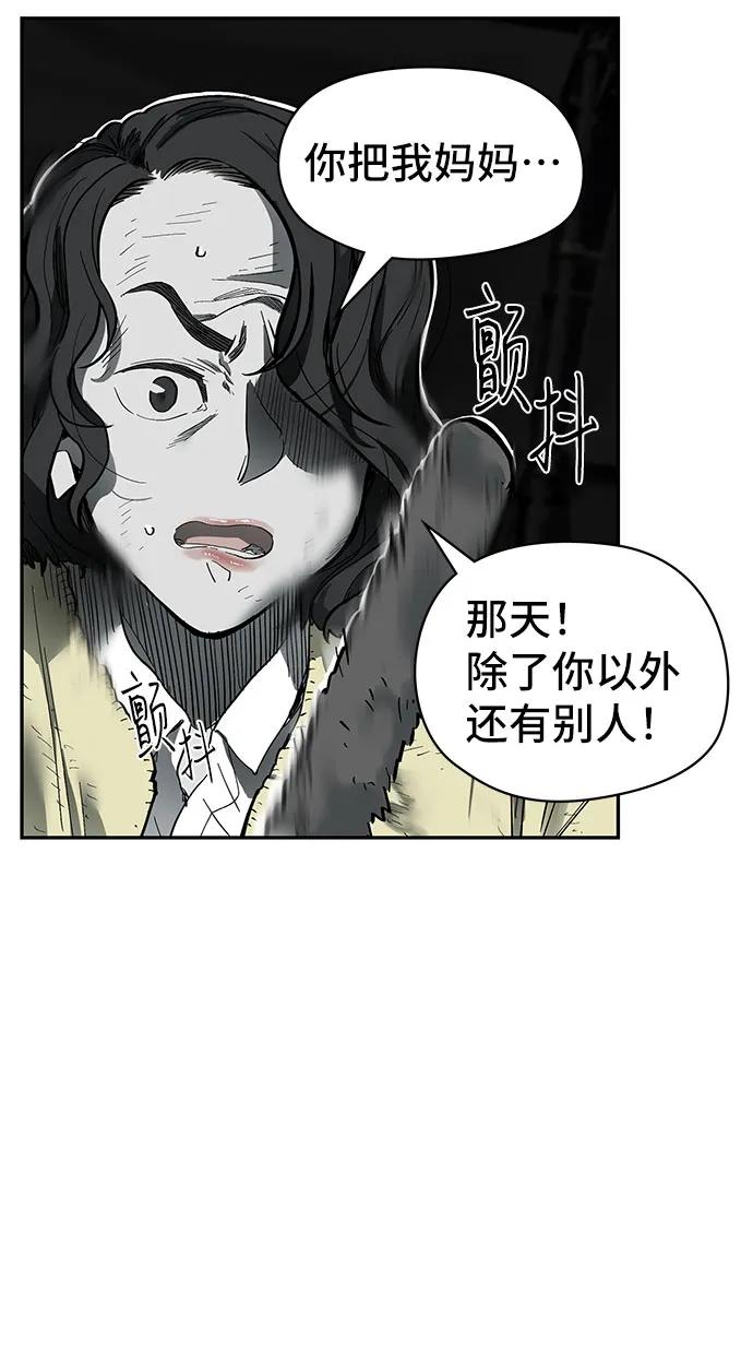 第17话35