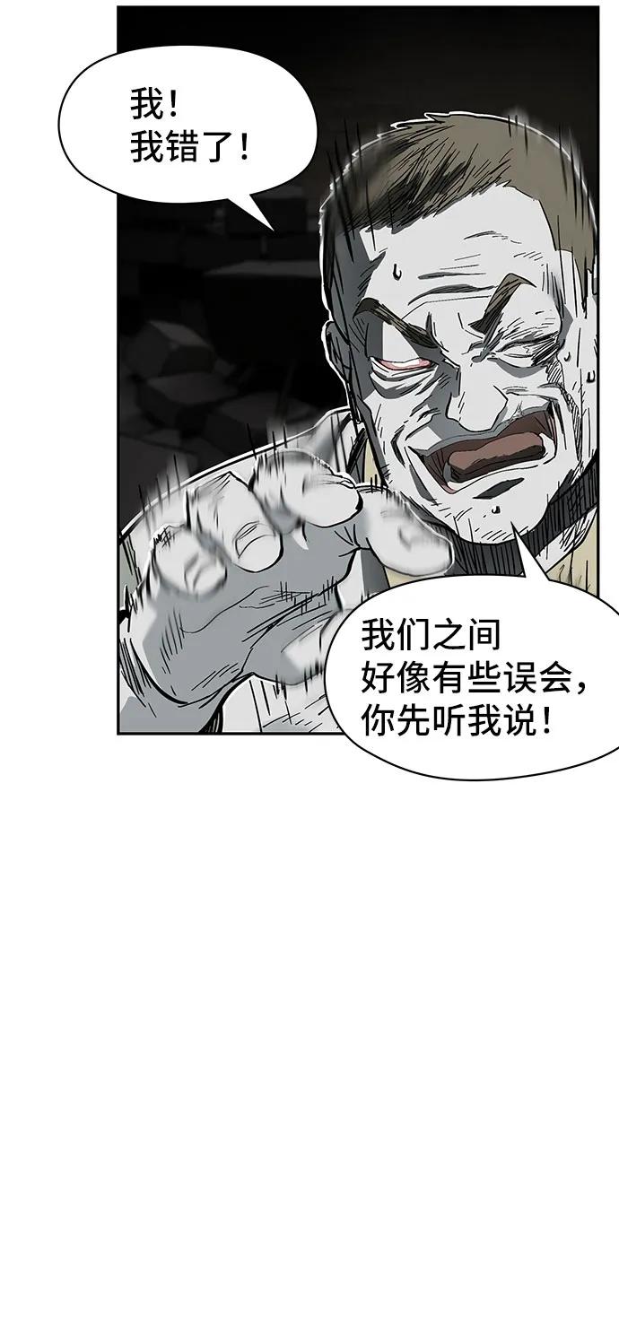 第17话36