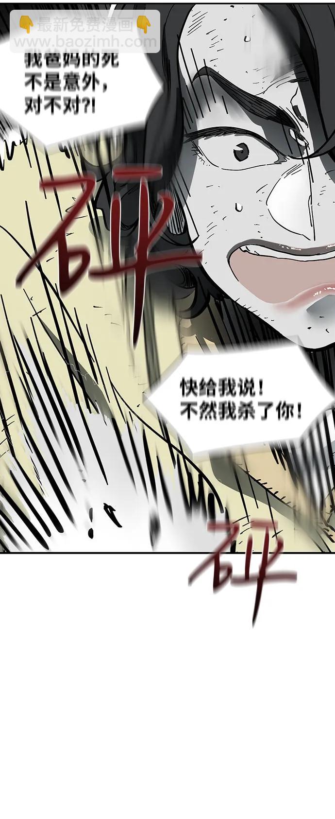 第17话37