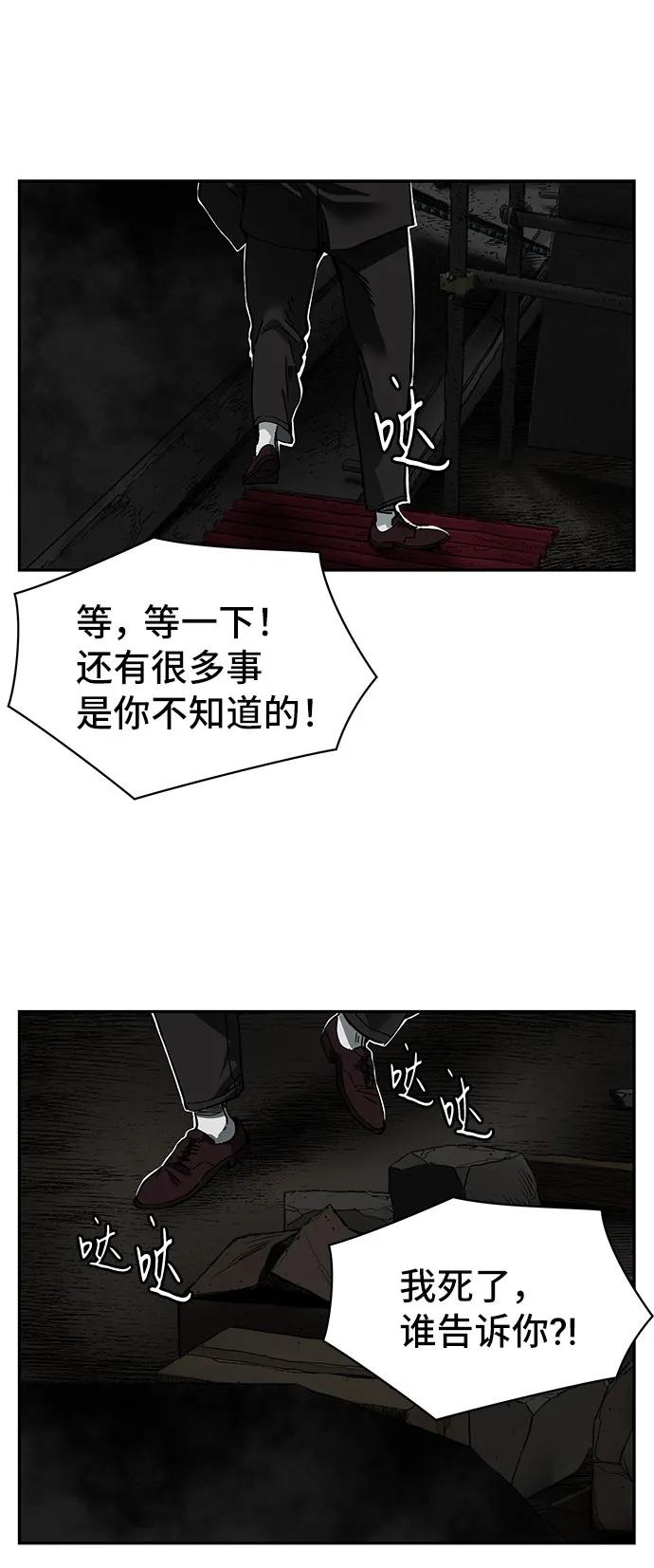 第17话38