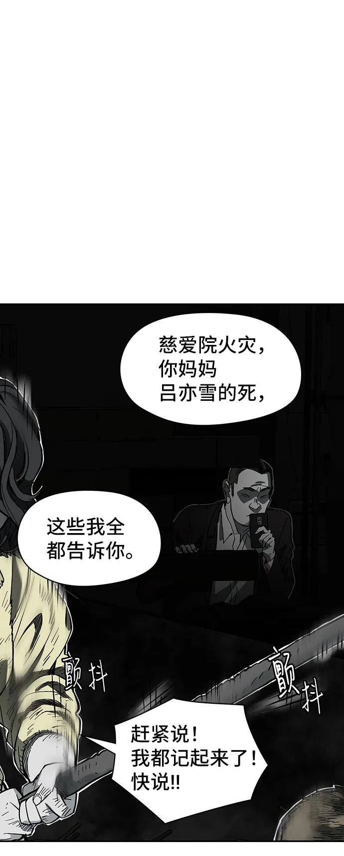 第17话39