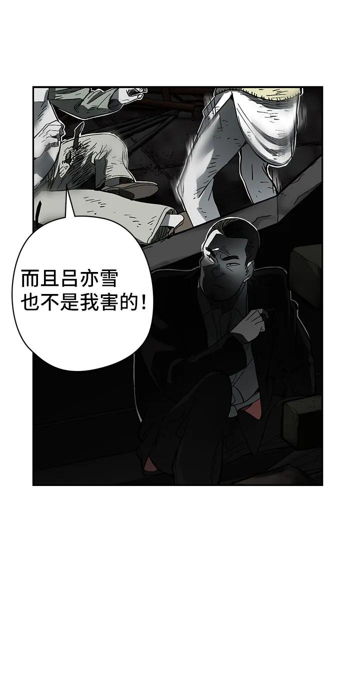 第17话42