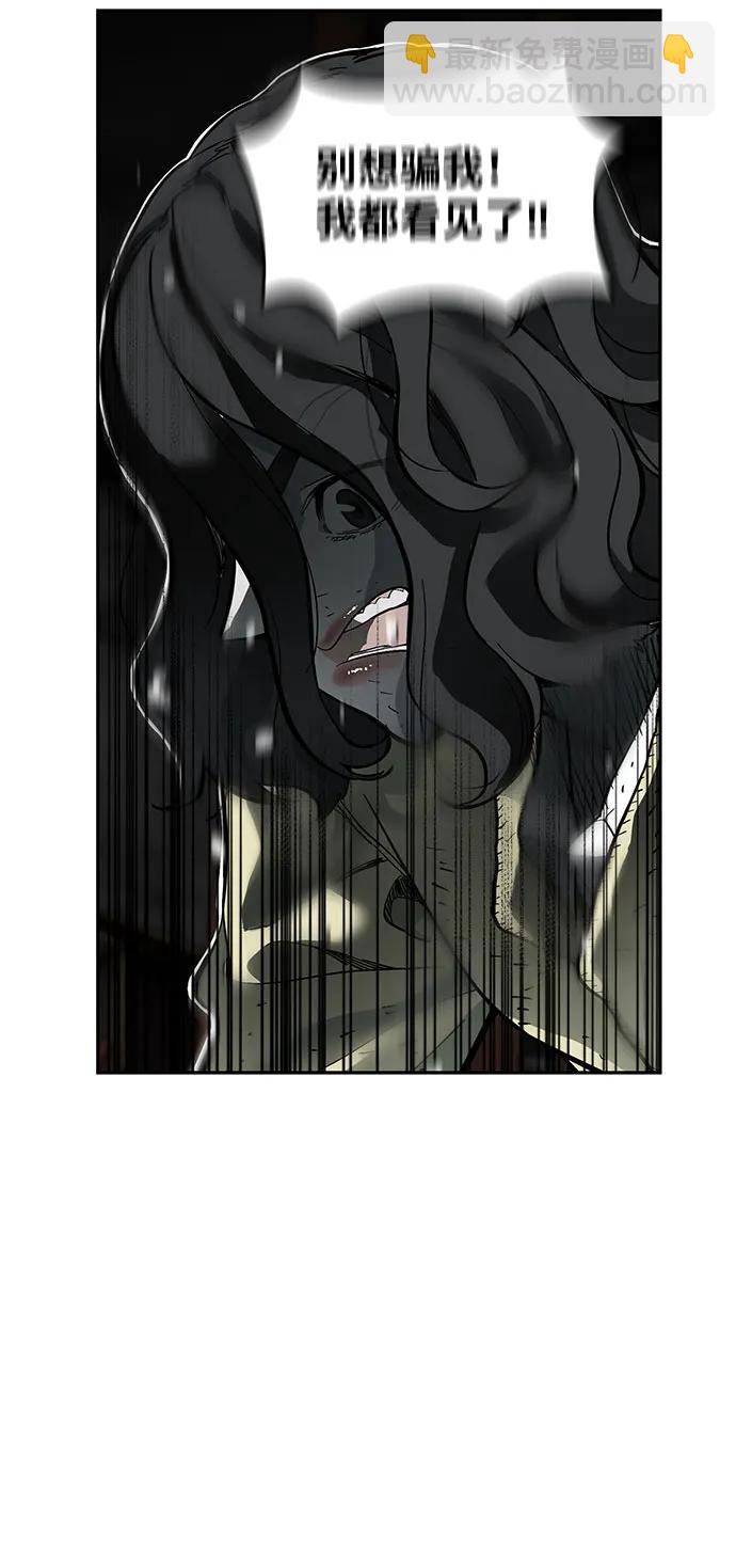 第17话43