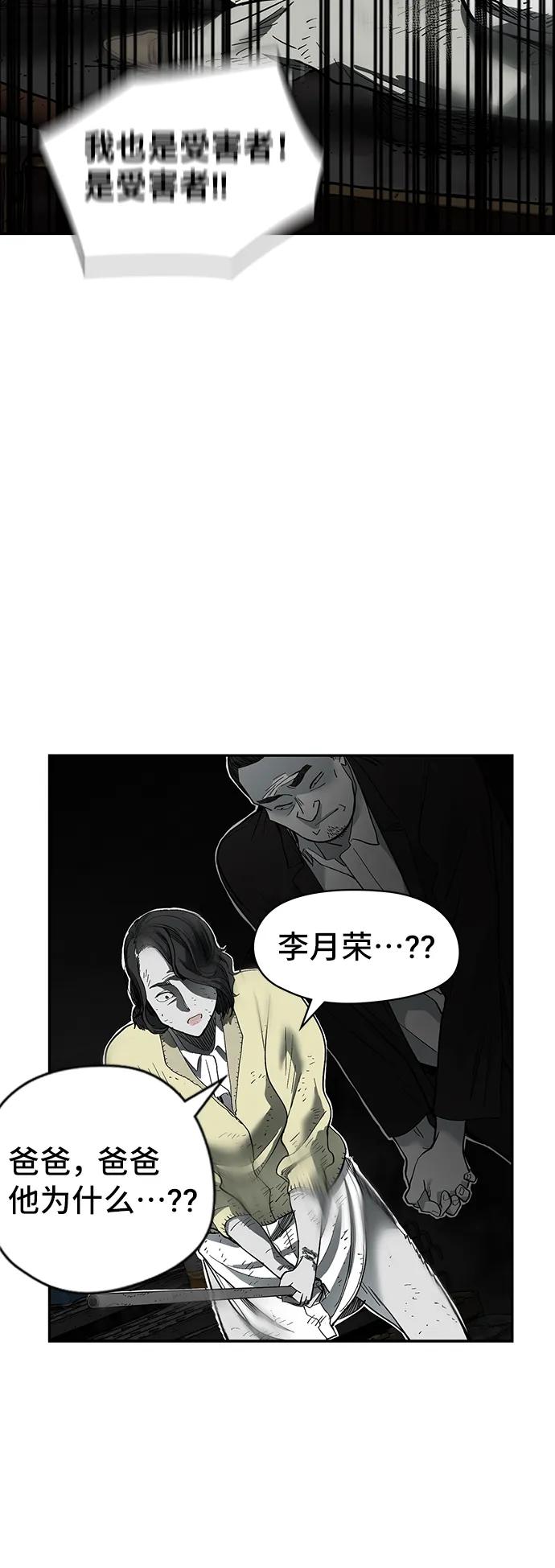 第17话45