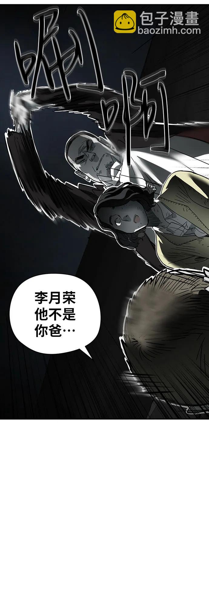 第17话47