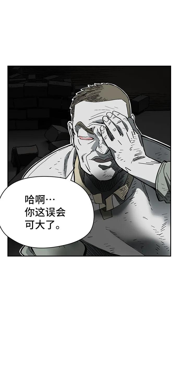 第17话50