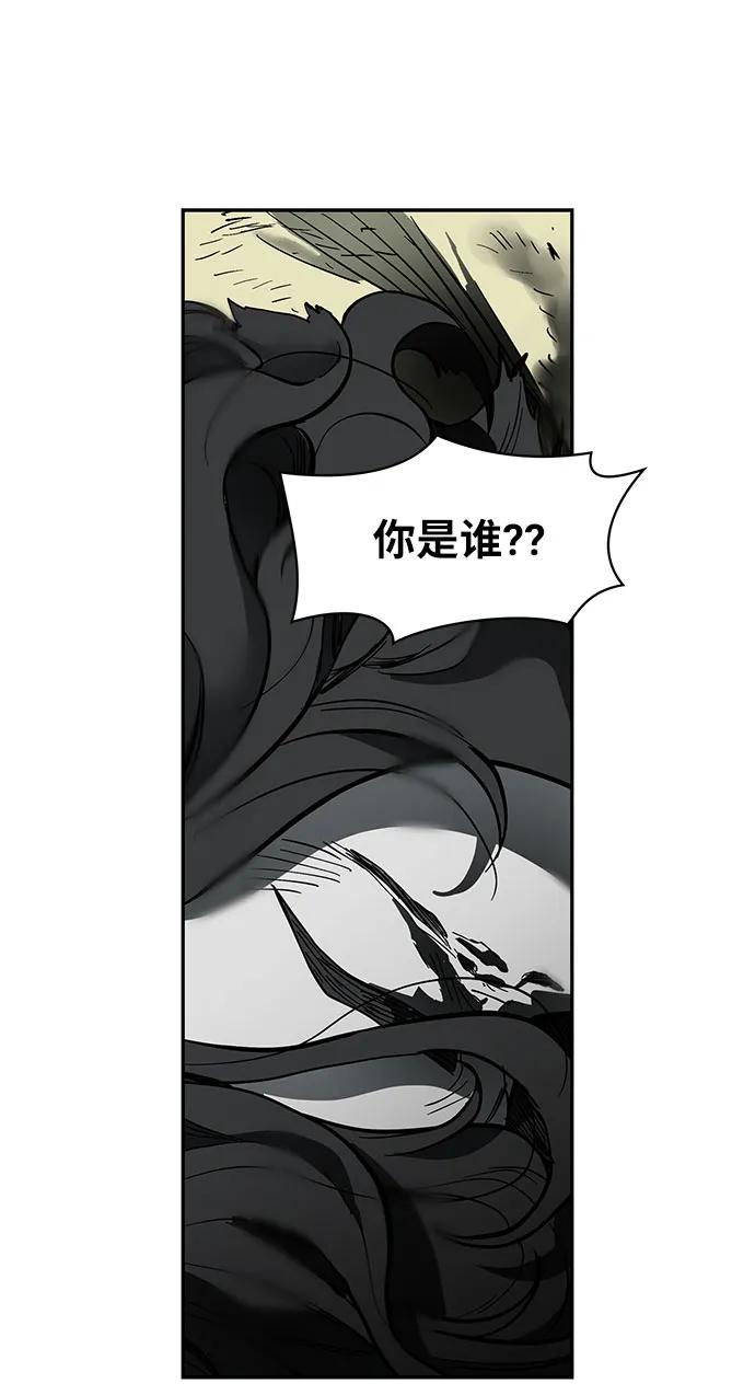 第17话54
