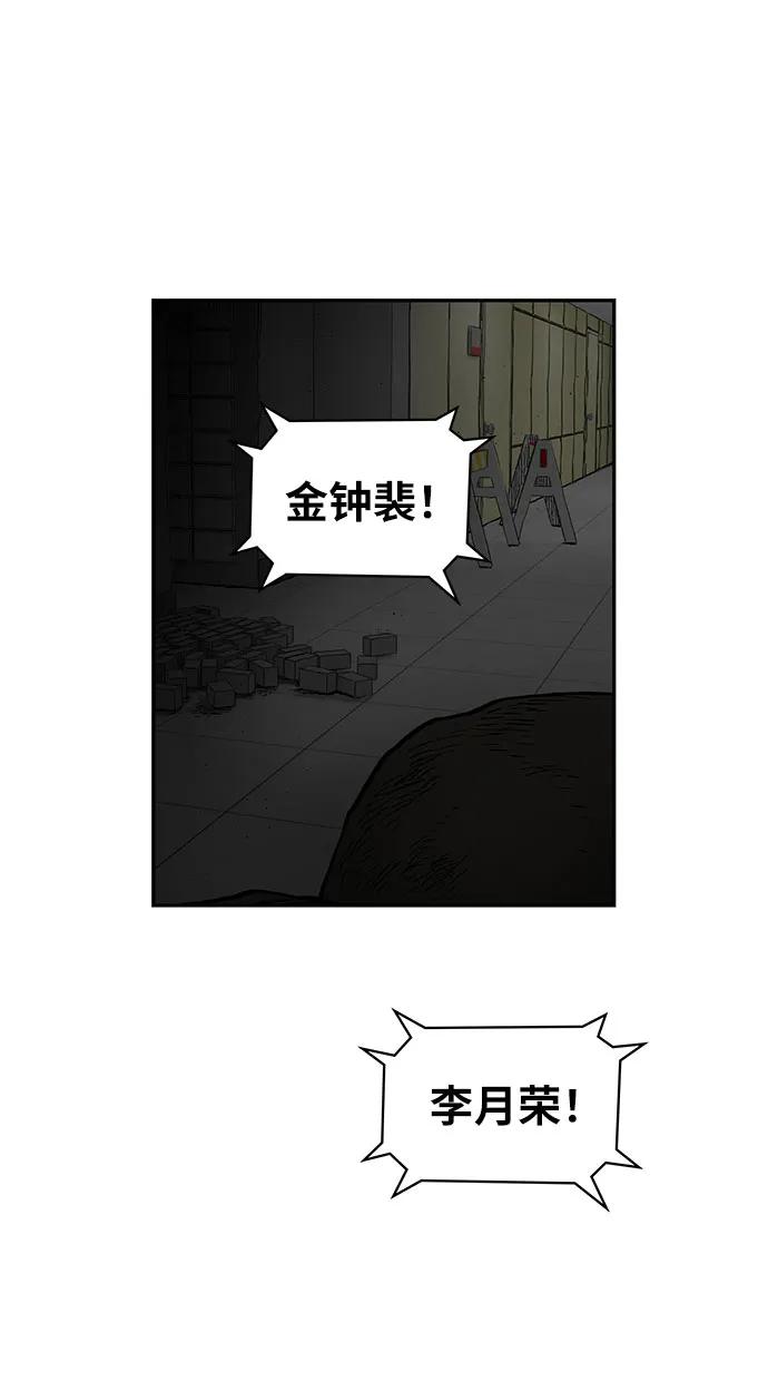 第17话56