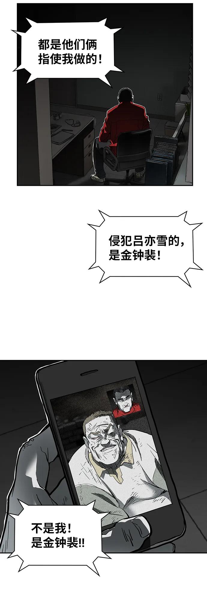第17话57