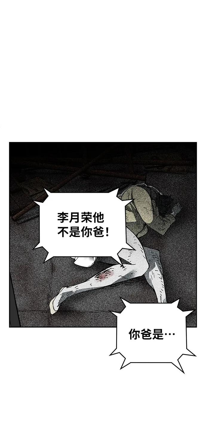 第17话58