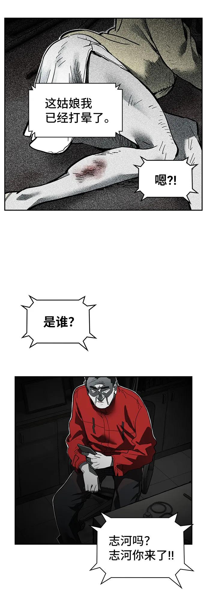第17话59