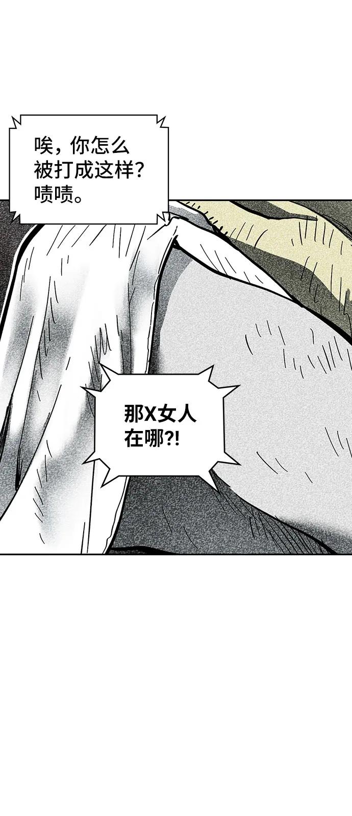 第17话60