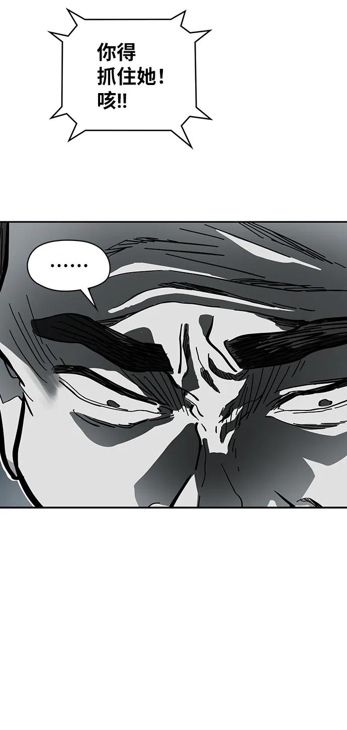 第17话61