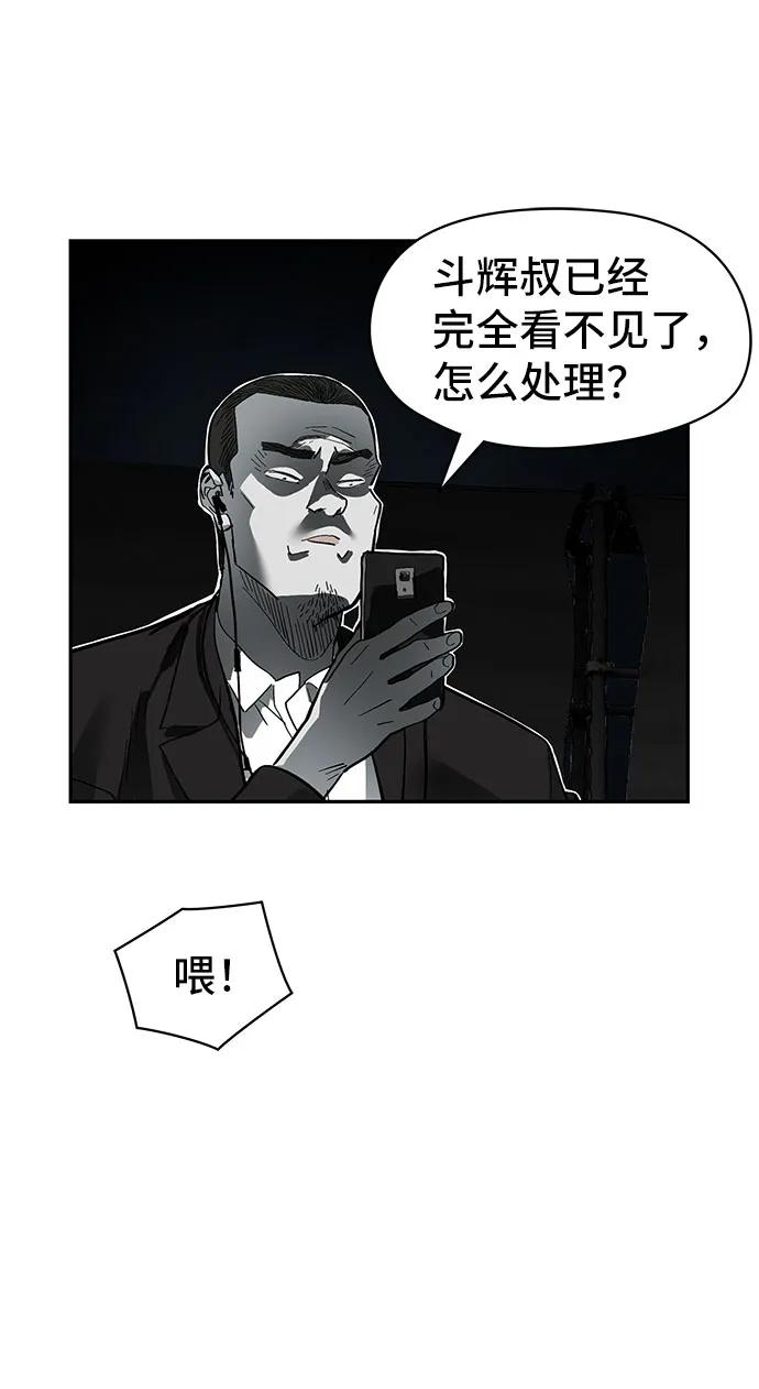 第17话62