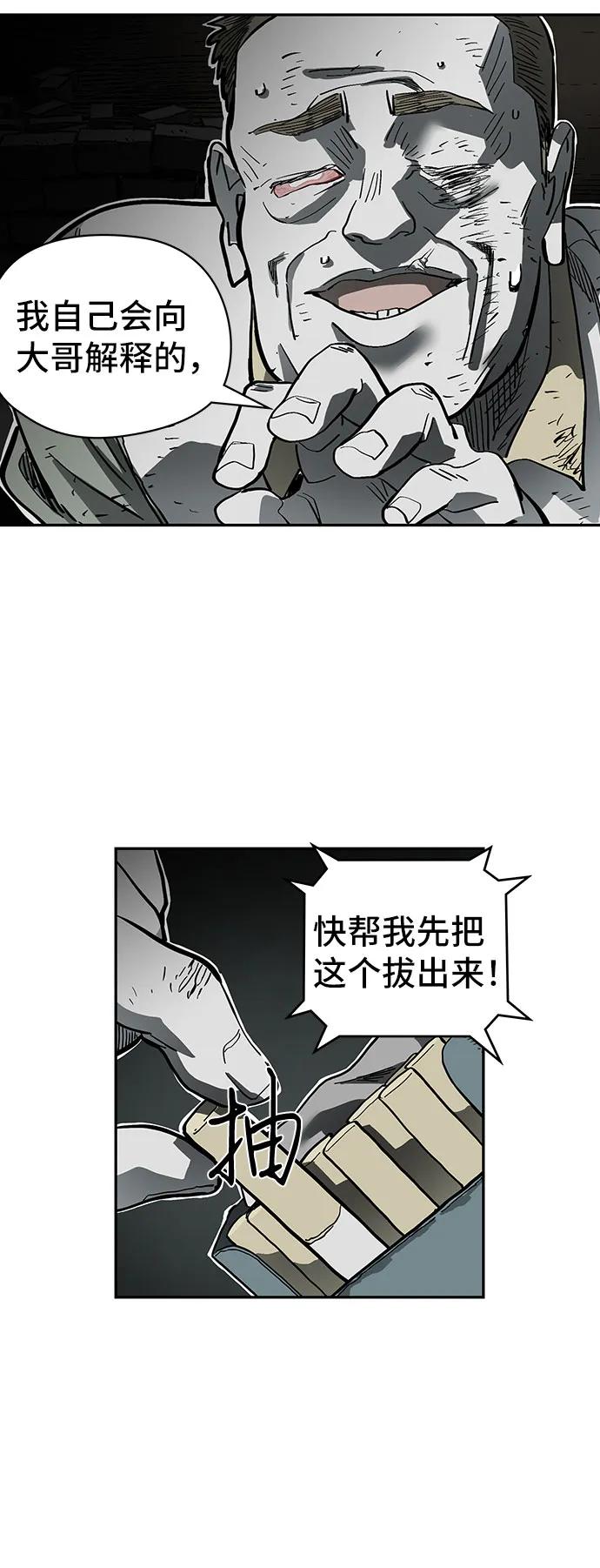 第17话63