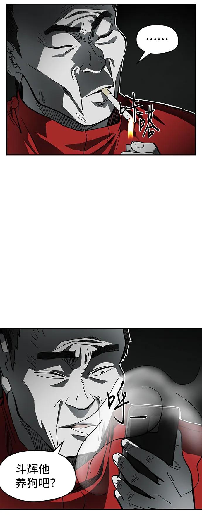 第17话64