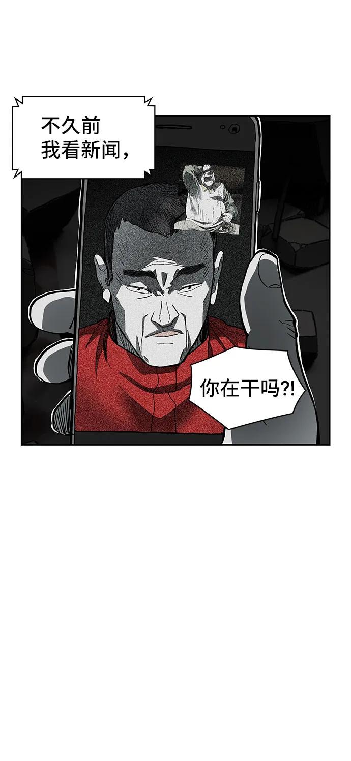 第17话66
