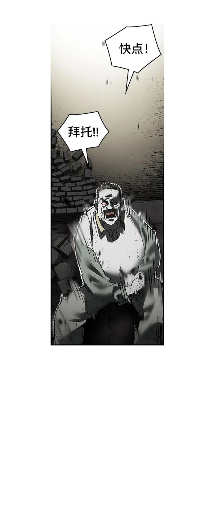 第17话69