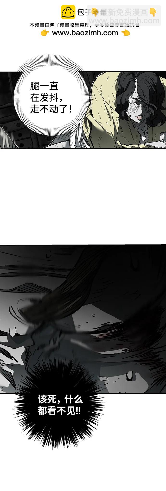 第17话7