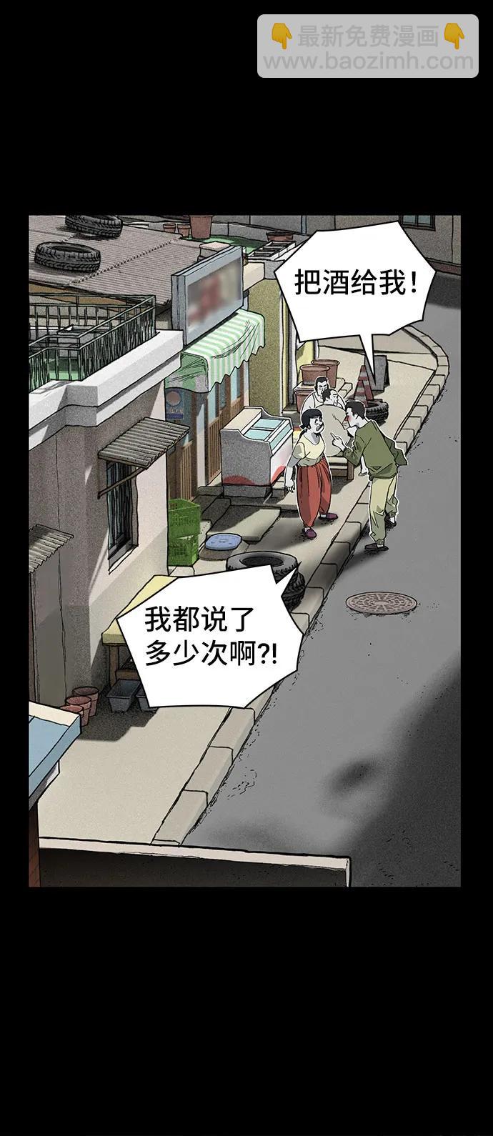 第22话3