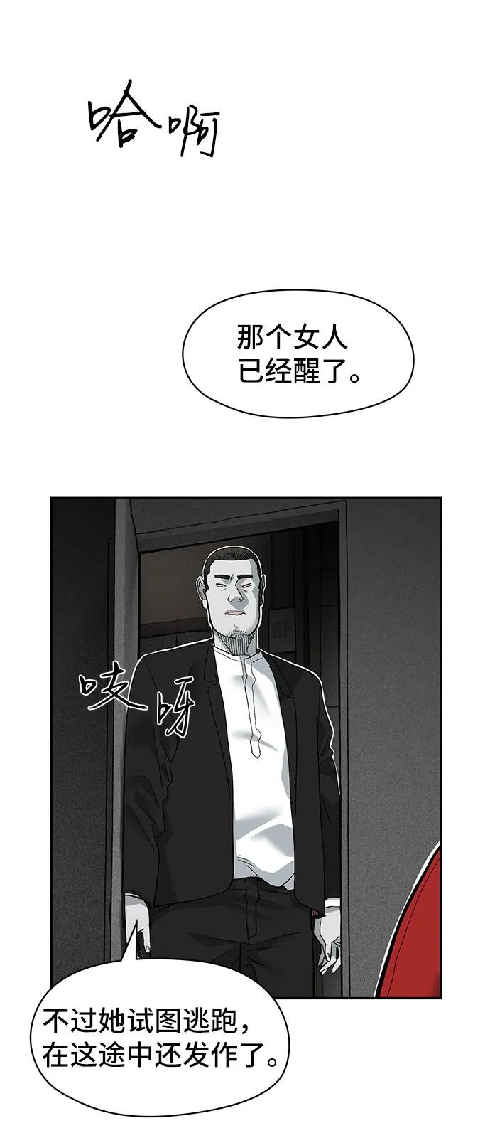 第22话47