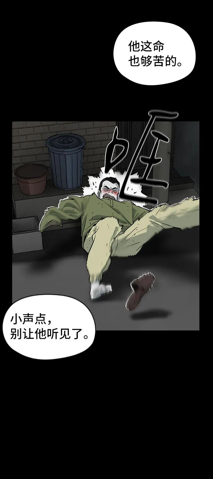 第22话6