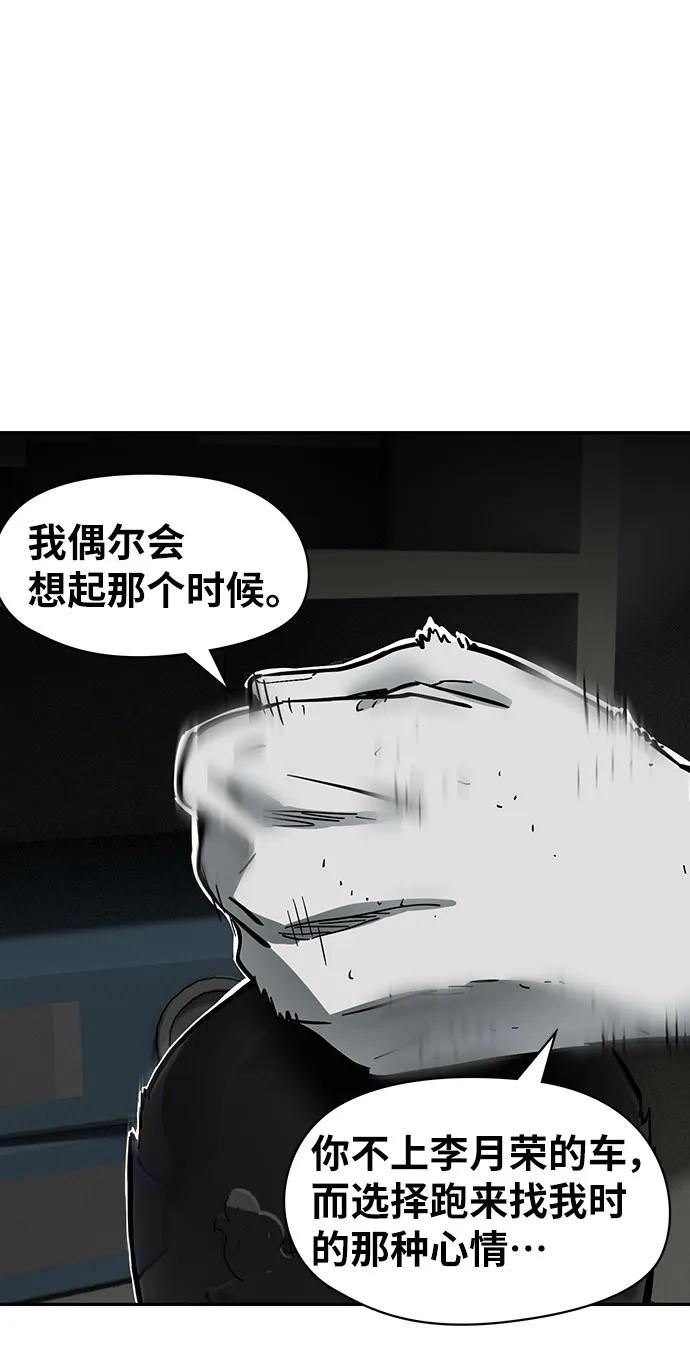 第22话60
