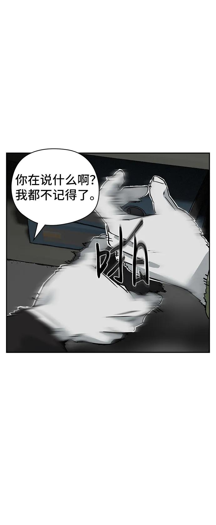 第22话62