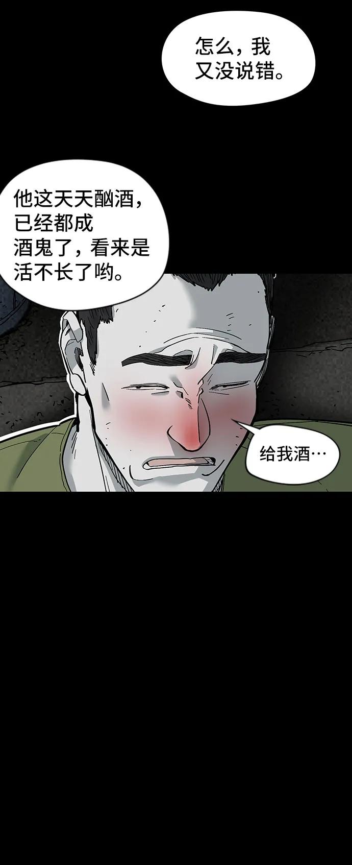 第22话7