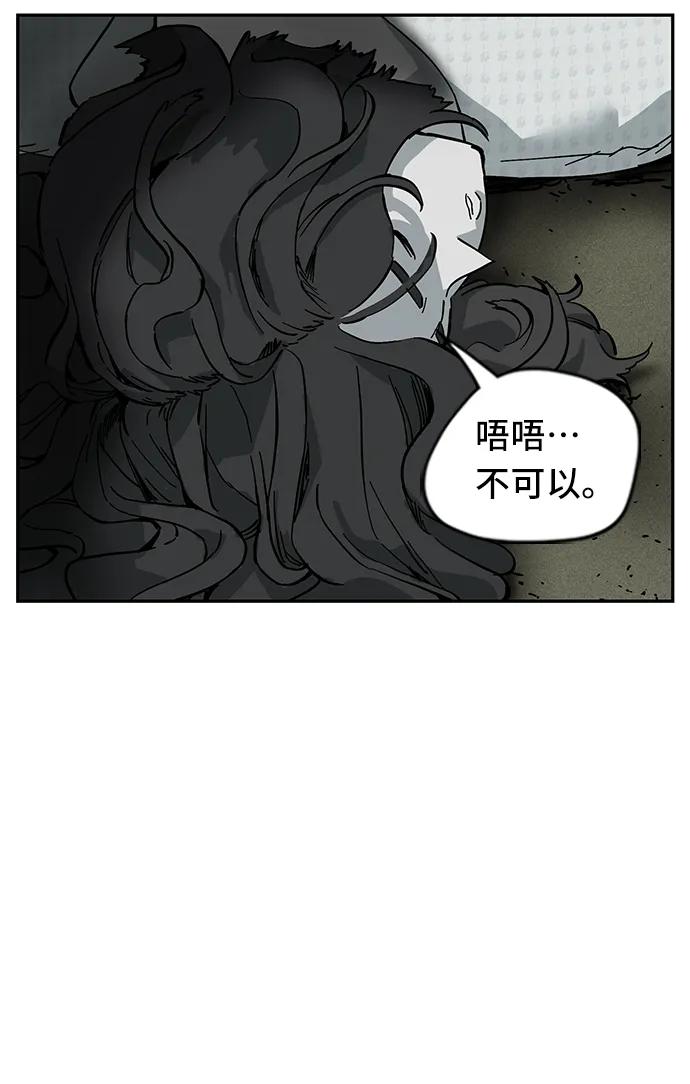 第22话72