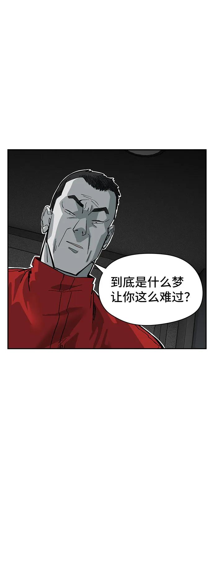 第22话73