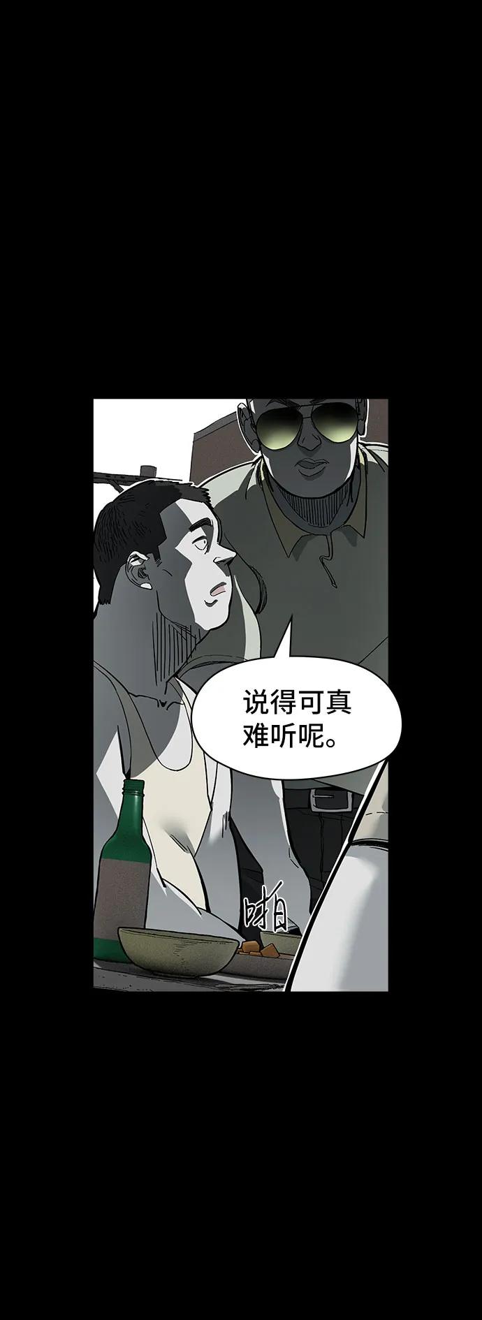 第22话9